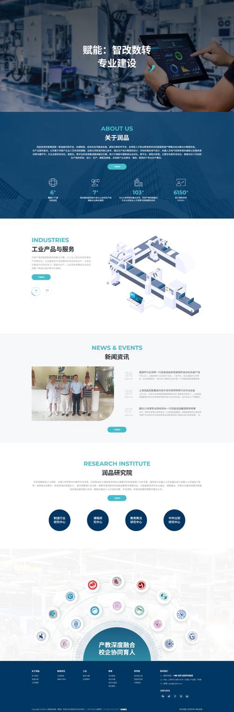 小程序开发如何助力万宁企业营销？