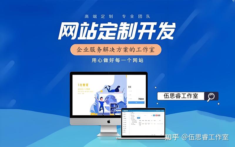 网站托管服务