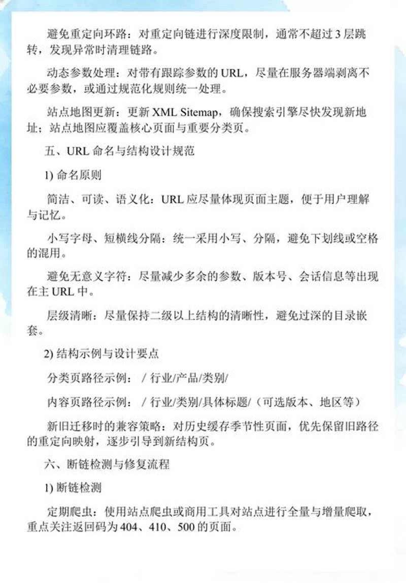打造企业官网的新趋势与挑战：数字化转型篇