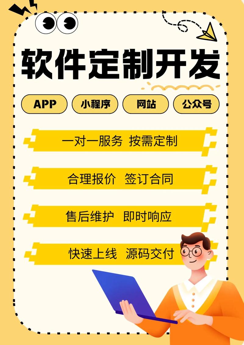 小程序开发如何助力万宁企业营销？