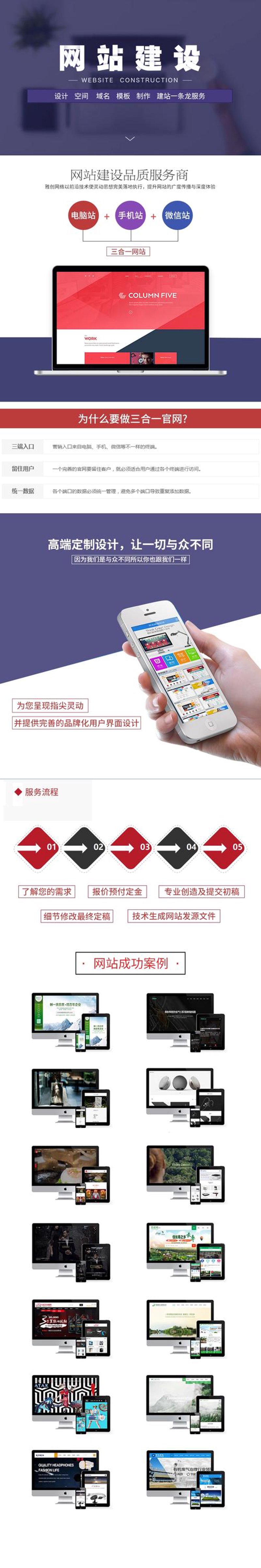微信小程序定制：便捷之门悄然开启